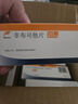 菲布力5盒 原研藥 [菲布力] 非布司他片20mg*14片/盒 曬單實(shí)拍圖
