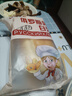 [首單直降】俄羅斯風(fēng)味大列巴無(wú)蔗糖代餐飽腹全麥面包吐司 【4個(gè)】2黑+2白共4斤 曬單實(shí)拍圖