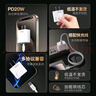 紐曼（Newmine）20W Type-C快充套裝2米充電器  適用于蘋(píng)果iphone17/Air/16/15華為小米手機平板 曬單實(shí)拍圖