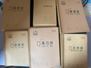 多利博士3本 36k生字本20張作業(yè)本拼音田字格幼兒園小學(xué)生練習本牛皮加厚生字簿北京學(xué)校本子【熱賣(mài)爆款】 曬單實(shí)拍圖