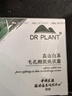 植物醫生高山白茶毛孔細致煥膚霜補水保濕控油細致面霜男女50g 曬單實(shí)拍圖