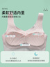 浪莎少女內衣發(fā)育期女童初中生高中學(xué)生文胸無(wú)痕抗菌薄款小背心2件裝L 曬單實(shí)拍圖