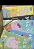 小豬佩奇我有好習慣行為引導系列禮盒全套共10冊 正版幼兒園親子早教啟蒙好行為培養孩子專(zhuān)注力訓練10個(gè)幼兒必備防水耐撕益智親子閱讀兒童繪本讀物暑假作業(yè) 一升二暑假銜接 小升初暑假銜接 曬單實(shí)拍圖