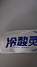 冷酸靈【吳磊推薦】抑菌斑抗敏牙膏 特含SDC健齒呵護牙齦 4支共720g套裝 曬單實拍圖