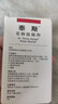 泰斯花粉阻隔劑5g德國近口防花粉棉絮過(guò)敏粉塵阻斷劑鼻癢 一盒【體驗裝】 曬單實(shí)拍圖