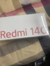 小米  Redmi 14C 6.88英寸護(hù)眼大屏 120Hz高刷 150%大揚聲器 4GB+128GB 星巖黑 曬單實拍圖