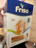 美素佳兒（Friso）荷蘭版基礎款嬰幼兒配方奶粉 5倍DHA嬰幼兒配方兒童牛奶粉 3段700g（10月以上） 曬單實(shí)拍圖