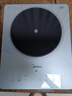 美的（Midea）鉑鉆家用電磁爐 電陶爐 新型電磁灶火鍋爐大功率炒菜燒水一體面板超薄 國家補貼MC-E22B20 曬單實(shí)拍圖
