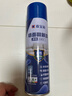 嘉寶莉墻面修復自噴漆補墻膏乳膠漆墻面修補膏白墻面去污修復神器白漆600ml 曬單實(shí)拍圖