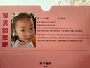 XUPING旭平首飾隨機魔法小書盒子首飾盒小巧時尚潮流優(yōu)雅少女送禮物 款式隨機 曬單實拍圖