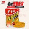 西部風(fēng)（Xibu feng）西部風(fēng)甜薯玉米紅薯玉米粉碎玉米窩料野釣鯉魚(yú)草魚(yú)老壇粉 甜薯原漿300g 5袋 曬單實(shí)拍圖