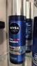 妮維雅（NIVEA）男士【王子奇同款】補水保濕水活暢透精華乳50g 干皮乳液護膚品 曬單實拍圖