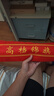 SF錦旗定制旌旗訂做送幼兒園老師感謝醫(yī)院醫(yī)生月嫂教練公安仙家物業(yè)結(jié)婚生日立體 【定制】高檔錦旗 立體黃字（精美小龍須）60*90cm 曬單實拍圖