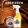 vilosi英國皮革清潔劑護理套裝保養膏皮具皮沙發(fā)皮包皮鞋真皮座椅保養油 曬單實(shí)拍圖