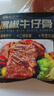 肴西來 黑椒牛仔骨1kg/5袋 帶骨牛小排靜腌牛排燒烤牛肉排骨源頭直發(fā) 曬單實拍圖