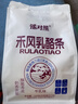 伊利安慕希芒果百香果風(fēng)味酸牛奶230g*10瓶 禮盒裝 5月產(chǎn) 曬單實(shí)拍圖