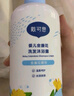 戴·可·思嬰兒洗護二合一兒童洗發(fā)水沐浴露新生兒寶寶洗頭洗澡二合一230ML 曬單實拍圖