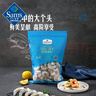 Member's Mark 泰國進(jìn)口 生冷凍大蝦仁 908g (每磅約含31-40只蝦仁) 曬單實(shí)拍圖