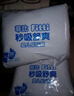 菲比（Fitti）新生兒寶寶嬰兒秒吸舒爽拉拉褲鯨吸量大不怕潮360度全方位透氣 XXXL56 曬單實(shí)拍圖