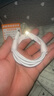 【原充正品】蘋(píng)果充電線(xiàn)60W快充適配原裝數據線(xiàn)iPhone14/13promax/12/11/8/XR手機充電器 【蘋(píng)果8-14全系】PD60W丨1米閃充線(xiàn) 曬單實(shí)拍圖