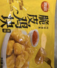 思念火鍋丸料組合全家福1500g香菇貢丸魚(yú)豆腐肉丸甜不辣魚(yú)丸蟹味排 曬單實(shí)拍圖