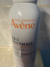 雅漾（Avene）舒泉調理噴霧150ML 定妝補水保濕 爽膚水化妝水 護膚中噴禮物 曬單實(shí)拍圖