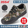 3554際華迷彩鞋男軍訓(xùn)鞋防滑耐磨解放鞋黃球鞋戶外勞保鞋棉鞋工地膠鞋 迷彩膠鞋 42 【雙層鞋面】 曬單實(shí)拍圖