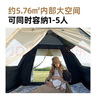 牧高笛（MOBIGARDEN）自動帳 戶外露營速開大空間黑膠自動帳篷零動145 NX23561005 米白 曬單實拍圖