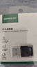 綠聯(lián)USB藍牙適配器5.3接收器免驅 適用鍵盤(pán)鼠標耳機音響手柄 PC電腦臺式機外置藍牙模塊無(wú)線(xiàn)藍牙發(fā)射器 曬單實(shí)拍圖