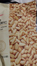 京東京造東北紅松籽仁288g松子仁原味去殼非油炸每日?qǐng)?jiān)果炒貨休閑零食送禮 曬單實(shí)拍圖