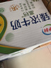 雕牌 除菌馨香洗衣液 薰衣草香 3.5kg*2瓶 除菌率99%(新老包裝隨機發(fā) 曬單實(shí)拍圖