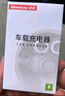 紐曼（Newmine）車載充電器超級(jí)快充一拖三汽車點(diǎn)煙器充電器車載快充華為蘋果小米轉(zhuǎn)換頭 曬單實(shí)拍圖
