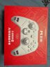 北通鯤鵬70AI智控旗艦精英游戲手柄xbox自適應(yīng)扳機switch2電容搖桿steam電腦PC手機藍牙NS原神雙人成行 曬單實拍圖