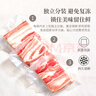 家佳康 燒烤五花肉片凈重720g 冷凍烤肉 去皮打膘自繁自養 國產(chǎn)豬肉生鮮 曬單實(shí)拍圖