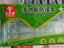 米樂(lè )奇透明防撞條門(mén)后緩沖降噪防磕碰護墻貼隱形硅膠臥室門(mén)保護墊 63mm長(cháng)*10mm寬*2mm厚【10條】 家用防撞小件 曬單實(shí)拍圖