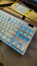 羅技（G）PRO X TKL RAPID/GPW RT快銀磁軸電競(jìng)鍵盤 FPS/無畏契約  RT快速觸發(fā)（白色） 曬單實(shí)拍圖
