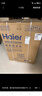 海爾（Haier）滾筒洗衣機全自動(dòng)懶人超薄家用10公斤京東自營(yíng)MATE29S 一級能效家電國家補貼以舊換新內衣洗出租房 曬單實(shí)拍圖
