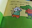 小貓湯米 第一二輯（全18冊(cè)）交往啟蒙/行為能力 幼兒園寶寶敏感期社交情商啟蒙好性格好習(xí)慣培養(yǎng) 躲貓貓  0-1-2-3歲幼兒?jiǎn)⒚稍缃虄和瘓D畫(huà)書(shū) 大豆油墨印刷 綠色環(huán)保  書(shū)香節(jié)閱讀節(jié)親子必讀 曬單實(shí)拍圖