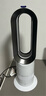 戴森（DYSON）AM09無(wú)葉涼暖風(fēng)扇 取暖器涼風(fēng)扇二合一 四季適用 快速加熱 家用涼暖風(fēng)機 白鎳色 曬單實(shí)拍圖