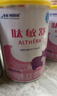 雀巢健康科學(xué)肽敏舒 含乳糖 乳蛋白深度水解配方粉 0-12月適用 正品保證 400g 曬單實(shí)拍圖