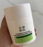 玉澤（Dr.Yu）皮膚屏障修護專(zhuān)研清透保濕霜50g 第二代（乳液面霜油敏肌控油） 曬單實(shí)拍圖