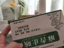 喉嚨癢一癢就咳嗽喉嚨癢干咳藥咳嗽藥干咳無(wú)痰止咳藥支氣管炎咳嗽感冒消炎藥治咳嗽上呼吸道感染麻杏止咳片 1盒【嗓子癢咳嗽】咳嗽止咳特專用效藥 曬單實(shí)拍圖