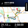 奧尼捷（AONIJIE）越野背包男女跑步背包徒步登山水袋包透氣輕便馬拉松 L碼 曬單實(shí)拍圖