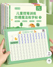 六品堂幼兒園數字字帖學(xué)前班兒童啟蒙學(xué)前3歲456凹槽控筆訓練練字帖幼小銜接練字本小學(xué)生描紅本 曬單實(shí)拍圖