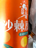 呂梁野山坡 沙棘原漿原液 100%沙棘汁  20ml*15袋（新老包裝隨機發(fā)貨） 曬單實(shí)拍圖