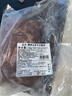 恒都 澳洲原切去骨羊后腿肉凈重2斤/袋 冷凍 進(jìn)口羊肉 曬單實(shí)拍圖
