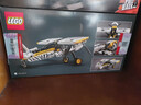 樂(lè )高（LEGO）積木拼裝機械組系列42198 叢林飛機男孩兒童玩具生日禮物 曬單實(shí)拍圖