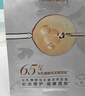 膜法世家半乳糖酵母面膜 補水保濕修護提亮膚色細嫩 曬后提亮 禮物 10片 曬單實(shí)拍圖