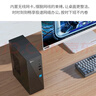 聯(lián)想來酷 Lecoo商務(wù)辦公臺式電腦主機(酷睿12代i5-12450H 16G 512G SSD Win11 )國補20% 曬單實拍圖