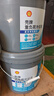 殼牌（Shell）重負荷發(fā)動(dòng)機冷卻液 防凍液 -45度 綠色 9kg/桶  曬單實(shí)拍圖